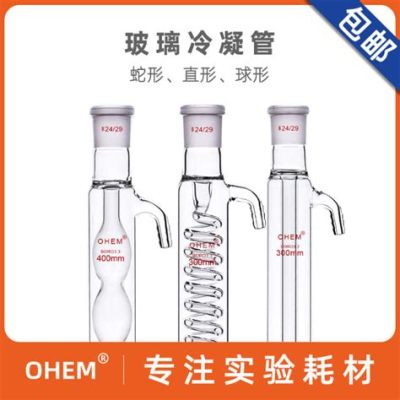  Borosilicate Glass 適用於高溫及耐酸環境的精密材料！